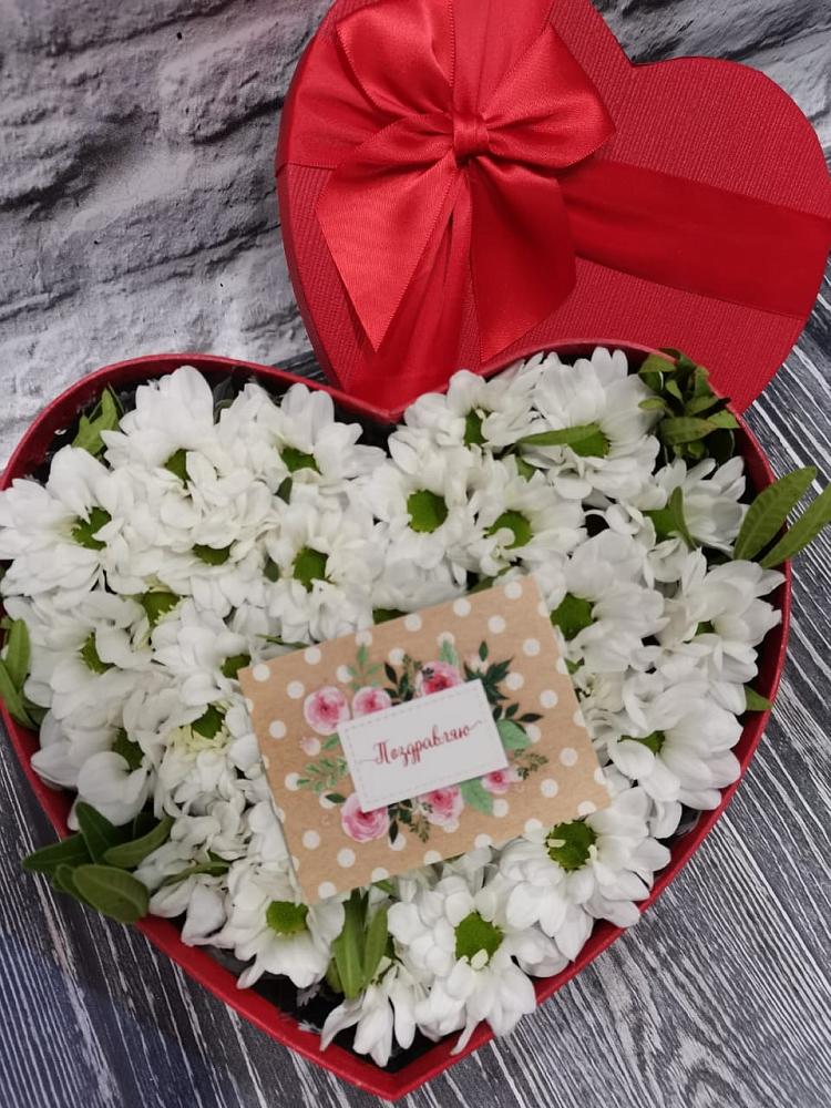 Цветочная композиция из Хризантемы в виде сердца в Татищево